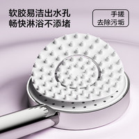 JOMOO/九牧 增压除垢 淋浴花洒套装+软管