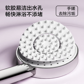  JOMOO/九牧 增压除垢 淋浴花洒套装+软管