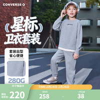 匡威 童装男童套装2026春季新款长袖T恤长裤两件套复古英伦风休闲 岩岭灰