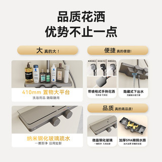  京东京造 宽大置物台 淋浴花洒 手持花洒 巨幕顶喷