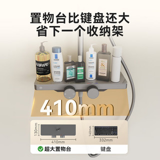  京东京造 宽大置物台 淋浴花洒 手持花洒 巨幕顶喷