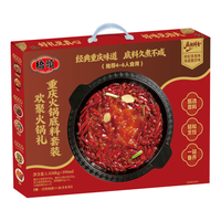 桥头 欢聚火锅礼盒套装1.06kg+390ml重庆特产老火锅送礼专用