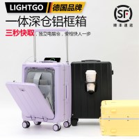 Light Go 88vip：宽拉杆铝框箱20寸登机箱前开 三重好礼相送 顺丰包邮