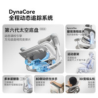  SIHOO/西昊 滑翔追背 人体工学椅 C500二代+云白+滑翔追背+太空底盘