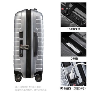  Samsonite/新秀丽 科技潮流扩展 拉杆旅行箱