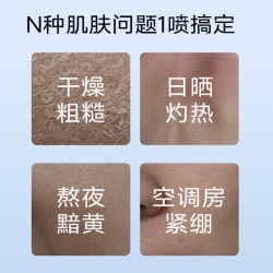 优理氏 2瓶UNES/优理氏 玻尿酸补水喷雾
