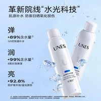 优理氏 玻尿酸补水喷雾