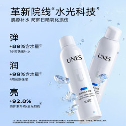 优理氏 玻尿酸补水喷雾