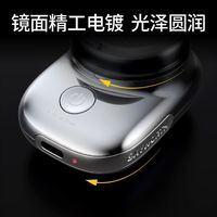  SKYWORTH/创维 便携水洗 男士电动剃须刀