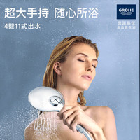 高仪 瑞雨130 26107000 富氧雨淋按摩智能恒温淋浴花洒套装