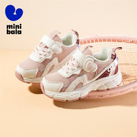 20点开始：迷你巴拉巴拉 童鞋男童运动鞋春秋季新款儿童舒适网面女孩户外休闲鞋