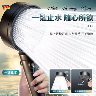  iLeddog 六档强劲增压 淋浴头