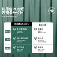 布雷德 防刮耐磨 铝框行李箱