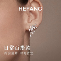 HEFANG Jewelry 小星云耳环