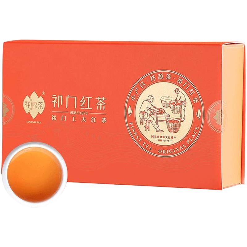  祥源茶 便携装 祁门红茶