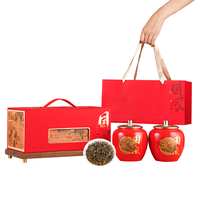 品如故 特级嫩芽 金骏眉红茶 礼盒装 精品7A特级金骏眉250g