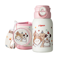  Pigeon/贝亲 双饮口 儿童保温杯 【粉色小胖杯】快乐家庭日 600ml