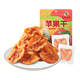 华味亨 阿克苏苹果干 250 袋装