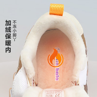  bala/迷你巴拉 MINI BALA 巴拉 加绒保暖 儿童运动鞋