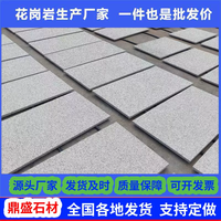 语森忆 芝麻白大理石火烧板 荔枝面 花岗岩防滑地砖