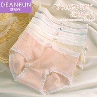 蝶安芬 女士内裤 23143-1 纯棉提花抗菌无痕三角裤