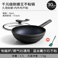  KIWICOO 耐磨 麦饭石不粘锅