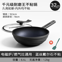 KIWICOO 耐磨 不粘锅