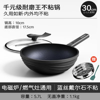 KIWICOO 耐磨 麦饭石不粘锅+蒸笼