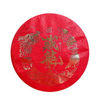 花小茵 福鼎白茶  老白茶 纪念茶饼 300g