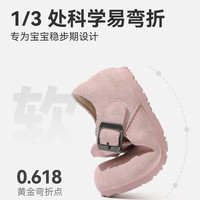  YeeHoO/英氏 软底 儿童勃肯鞋