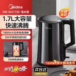 美的 电热水壶家用烧水壶不锈钢电热保温一体自动大容量开水壶