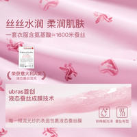 Ubras 翻领开襟 女士睡衣套装