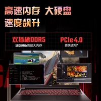 acer/宏碁 240Hz刷新率 游戏本