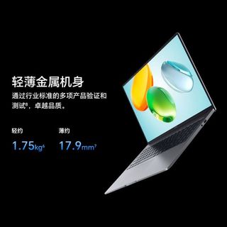 HONOR/荣耀 2.5K高刷护眼屏 笔记本