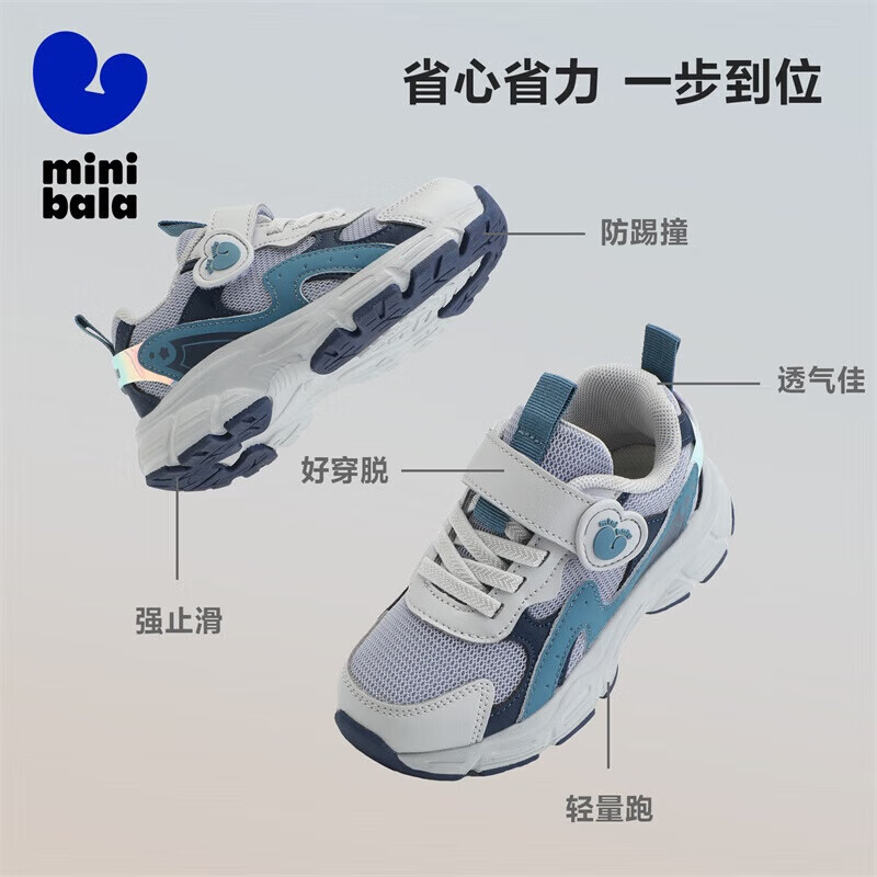 灰蓝色