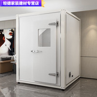 天之眼 T-Eyes 天之眼 隔音房 1.2*1.2*2.1 室内网红直播间小型房间睡眠房可拆卸扰民房录音棚