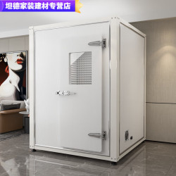 天之眼 T-Eyes 天之眼 隔音房 1.2*1.2*2.1 室内网红直播间小型房间睡眠房可拆卸扰民房录音棚