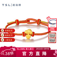 谢瑞麟 新年礼物SNOOPY史努比联名黄金转运珠铜钱配手绳X5336