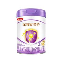  金领冠 活性蛋白OPN 婴儿配方牛奶粉