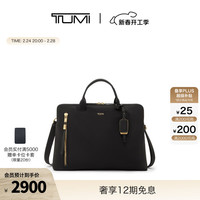 TUMI Voyageur女士公文包商务手提电脑收纳包 黑色拼金色/0196619DGLD
