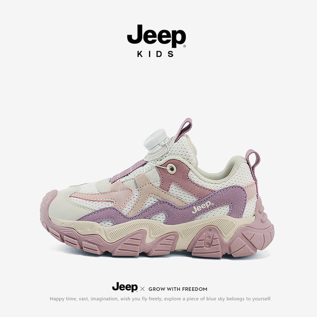 吉普 儿童网面透气运动鞋防滑软底跑步鞋中大童户外防滑登山鞋