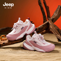 吉普 防滑软底 儿童运动鞋 粉色 34