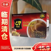 中原咖啡 100%纯黑美式黑咖 2g*15小包