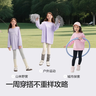  balabala/巴拉巴拉 弹力 儿童长裤 浅花灰00205-209325108001 110