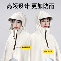 梦多福 雨衣电动车全身防暴雨人车分离电瓶摩托车成人一体式长款雨披 香草色有镜款