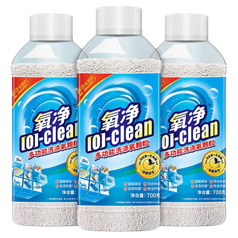 [O]-clean 氧净 多功能洗涤氧颗粒