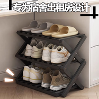 竹思乐 鞋架免安装简易折叠鞋架子家用门口多层新款出租房用鞋收纳架 黑色三层50