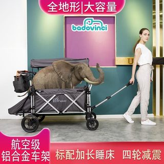  badovinci/贝多象 可坐可躺 婴儿推车