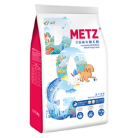  METZ/玫斯 醇鲜之旅 成年期狗主粮