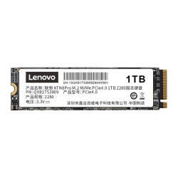 联想 PCIe 4.0 SSD固态硬盘